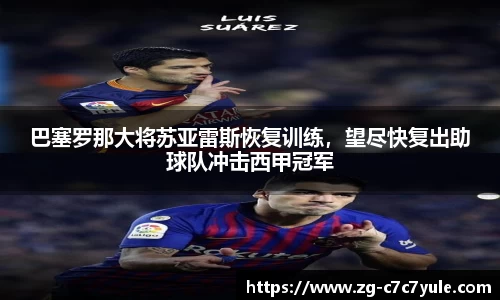 c7娱乐平台