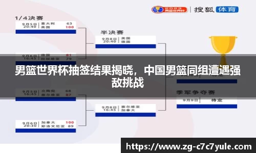  c7娱乐官网